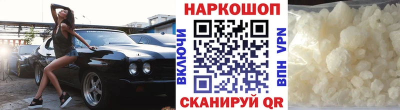 Продажа наркотиков Ленинск A PVP  Меф мяу мяу  Амфетамин  Каннабис 