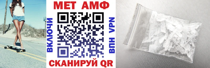 АМФЕТАМИН Premium купить кракен ССЫЛКА Ленинск