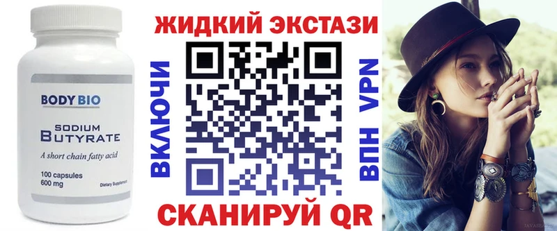 БУТИРАТ BDO 33%  цена   гидра рабочий сайт  Ленинск 