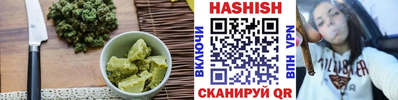 Печенье с ТГК конопля  Ленинск 
