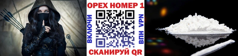 КОКАИН Эквадор  Ленинск 