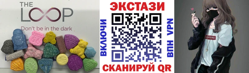 Ecstasy ешки  Ленинск 