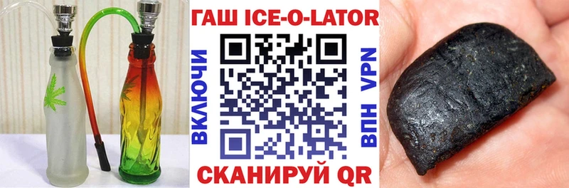 даркнет сайт  Ленинск  ГАШИШ Изолятор 