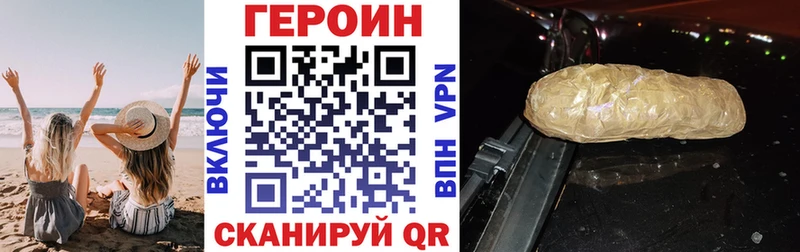 блэк спрут как войти Ленинск ГЕРОИН герыч купить наркоту