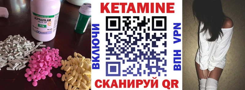где продают Ленинск КЕТАМИН ketamine