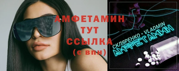 мяу мяу мука Аркадак