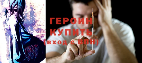 PSILOCYBIN Арсеньев