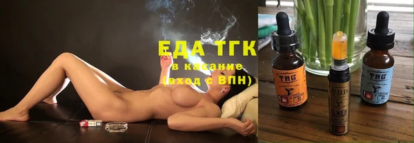 прущие грибы Армянск