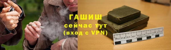 мяу мяу мука Аркадак