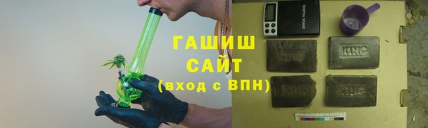 мяу мяу мука Аркадак