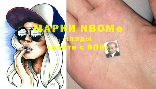 PSILOCYBIN Арсеньев