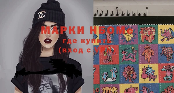 мяу мяу мука Аркадак