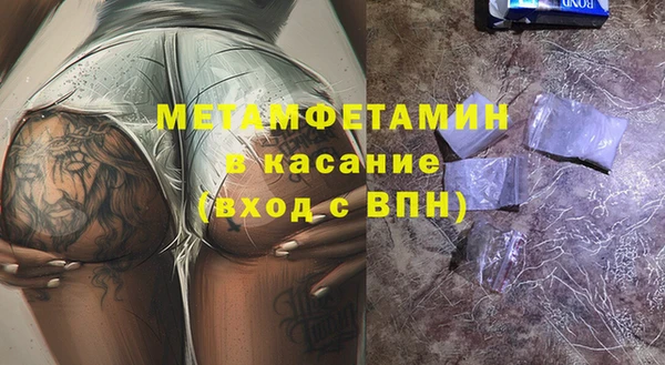 мяу мяу мука Аркадак
