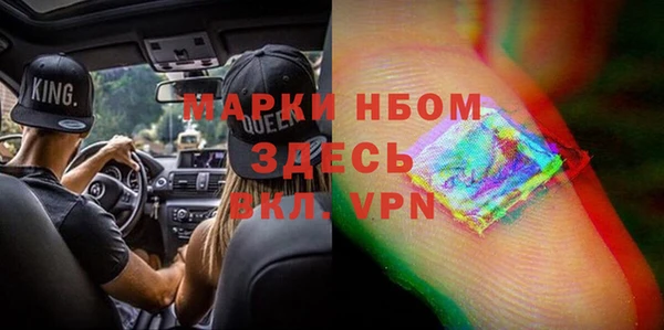 мяу мяу мука Аркадак