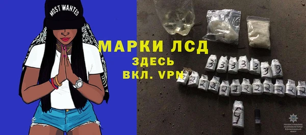 PSILOCYBIN Арсеньев