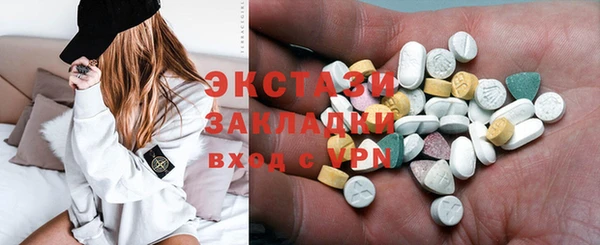 молекула духа Медвежьегорск