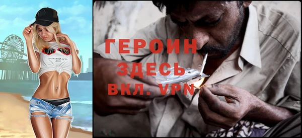 мяу мяу мука Аркадак