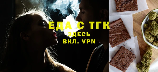мяу мяу мука Аркадак