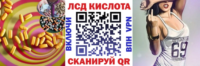 МЕГА как войти  Ленинск  Лсд 25 экстази ecstasy 
