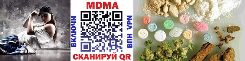 МДМА crystal  Ленинск 