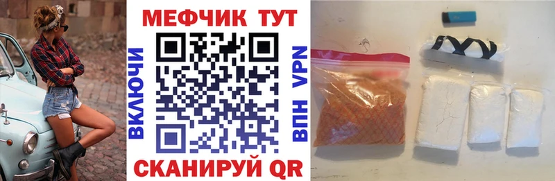 купить   Ленинск  Мефедрон mephedrone 