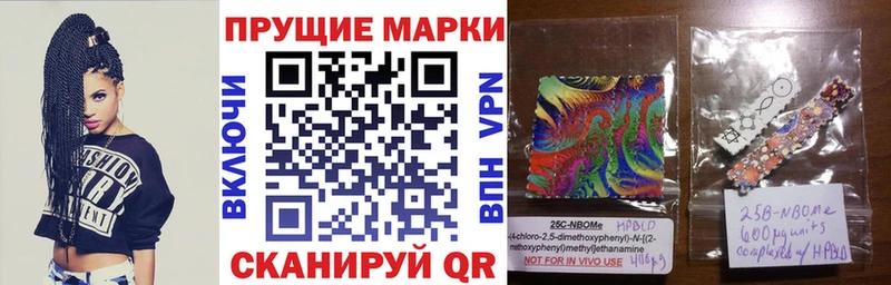 Марки NBOMe 1,5мг  сколько стоит  Ленинск 